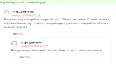 Интернет-сервис katalog-ru com разместил сведения об организации АБЦГрупп