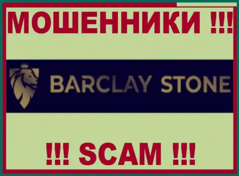 Barclay Stone - это РАЗВОДИЛЫ !!! SCAM !!!