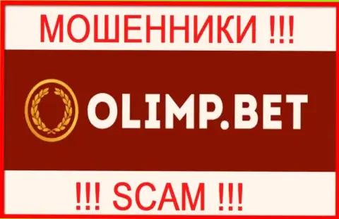 OlimpBet - это ВОРЮГИ !!! Финансовые активы не возвращают !