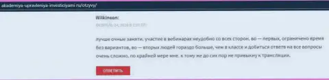 Интернет-посетители разместили собственное мнение о компании AcademyBusiness Ru на сайте Академия-Управления-Инвестициями Ру