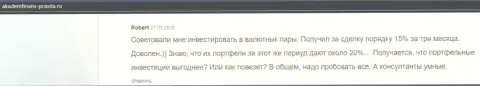 Клиенты и сотрудники АУФИ написали отзывы о консалтинговой компании на сайте Академфинанс-Правда Ру