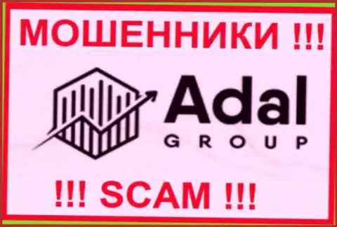 Adal-Royal Com - это РАЗВОДИЛЫ !!! Вложенные деньги не отдают обратно !!!